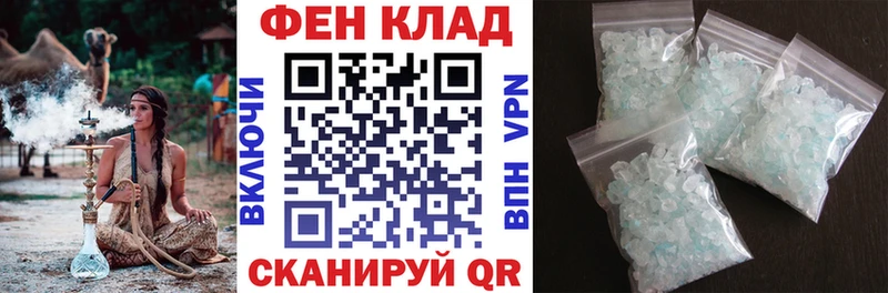 цены наркотик  Таштагол  АМФ 97% 