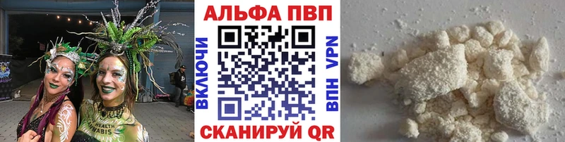 купить закладку  Таштагол  А ПВП кристаллы 