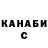 КЕТАМИН VHQ Totally Tiff