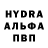 Alfa_PVP мука Almat Shigibaev