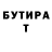 Метадон VHQ Tom Upward