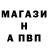 МЕТАДОН кристалл Vika Ter