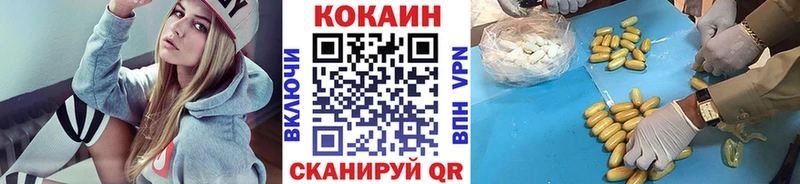 купить наркотик  Таштагол  Cocaine Эквадор 