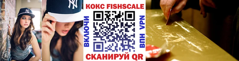 Кокаин 99% Таштагол