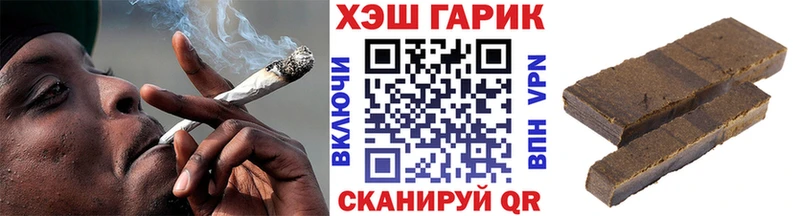 продажа наркотиков  Таштагол  Гашиш ice o lator 
