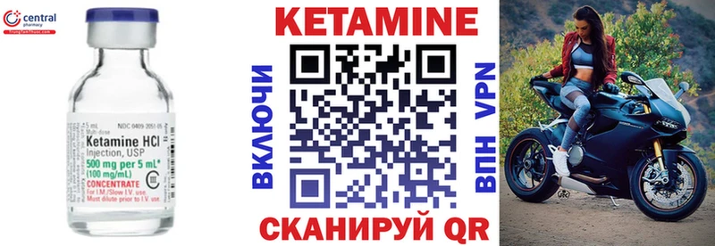 КЕТАМИН ketamine нарко площадка какой сайт Таштагол купить закладку
