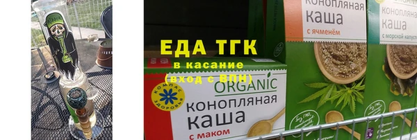 мдма Инта