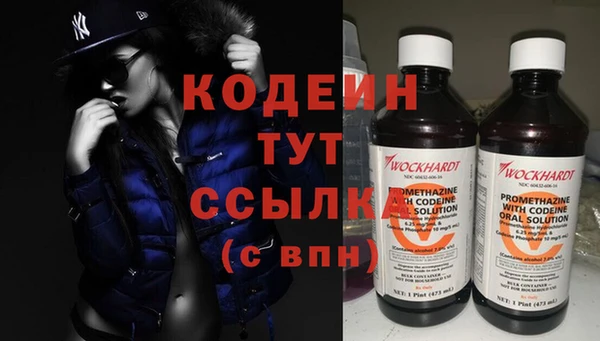 гашишное масло Инсар