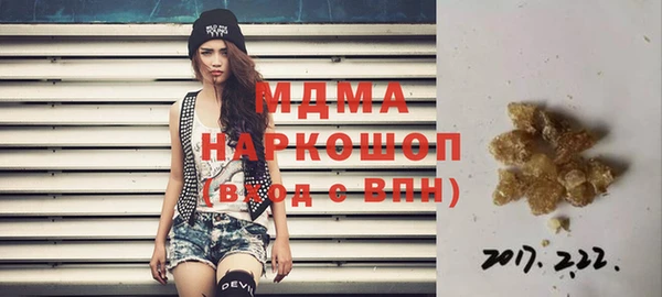 гашишное масло Инсар