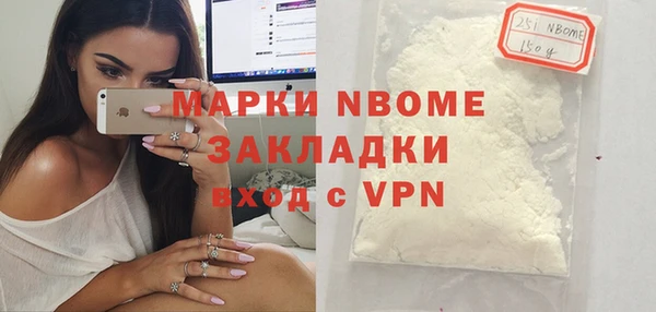 гашишное масло Инсар