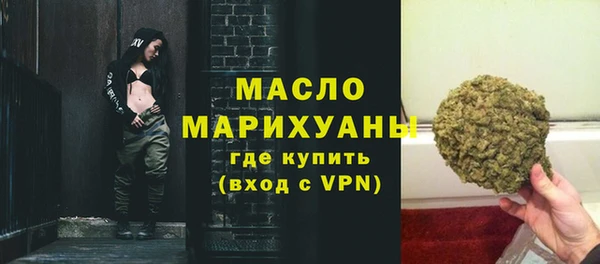 гашишное масло Инсар
