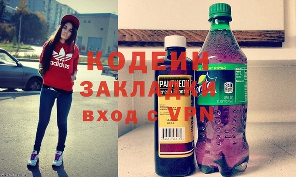 гашишное масло Инсар