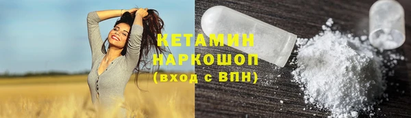 гашишное масло Инсар