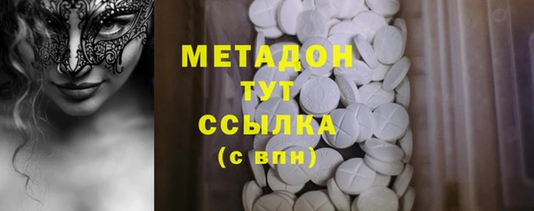 мдма Инта