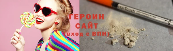 гашишное масло Инсар
