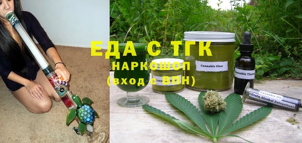 мдма Инта