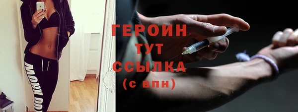 гашишное масло Инсар