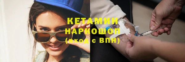гашишное масло Инсар