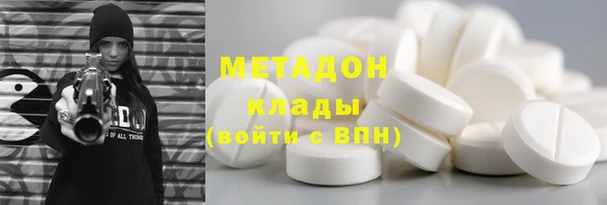 мдма Инта