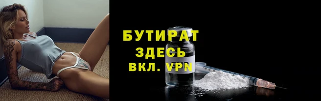 мдма Инта