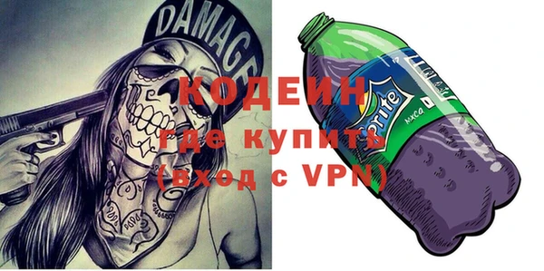 мдма Инта