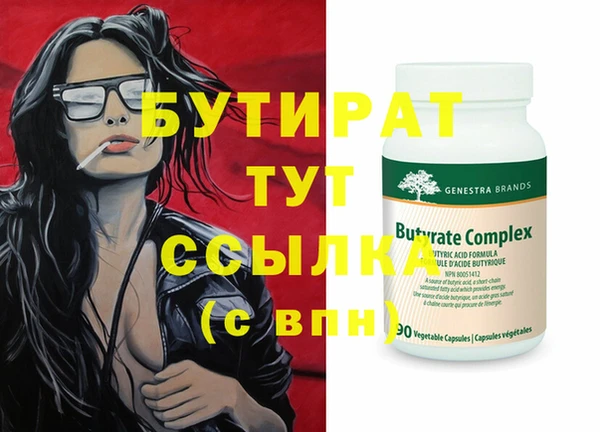 мдма Инта
