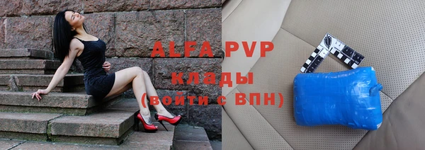 гашишное масло Инсар