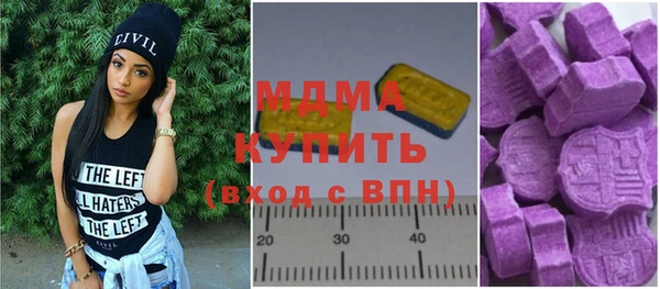 мдма Инта