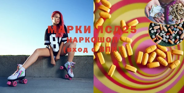 гашишное масло Инсар