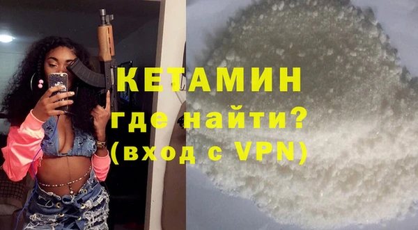 мдма Инта
