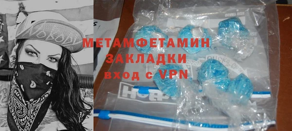 мдма Инта