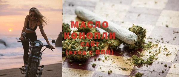 гашишное масло Инсар