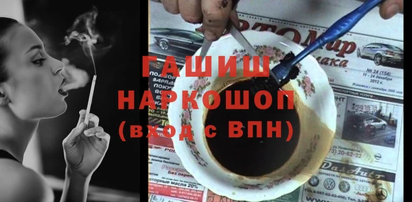 гашишное масло Инсар