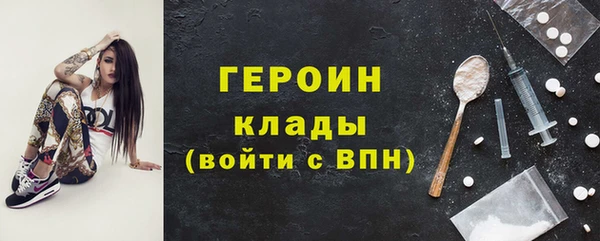 гашишное масло Инсар