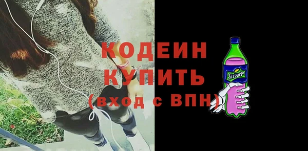 мдма Инта