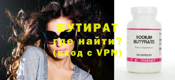 гашишное масло Инсар