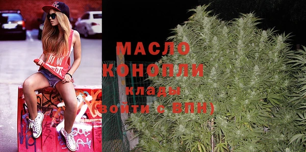 гашишное масло Инсар