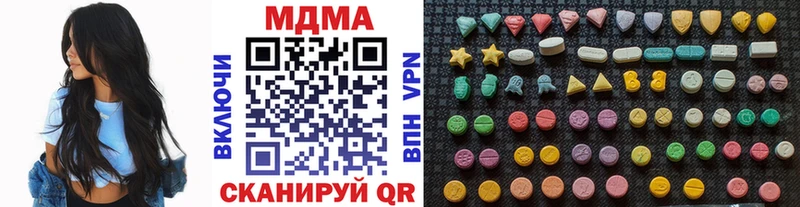 магазин продажи   Таштагол  МДМА молли 
