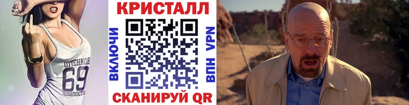 МЕТАМФЕТАМИН Methamphetamine  цена   Таштагол 